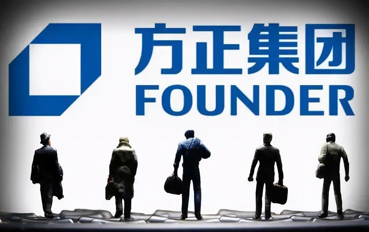 方正重组理财(方正集团资产重组)