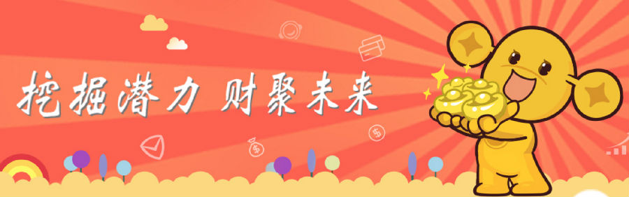 理财挖财(挖财宝买基金和什么)