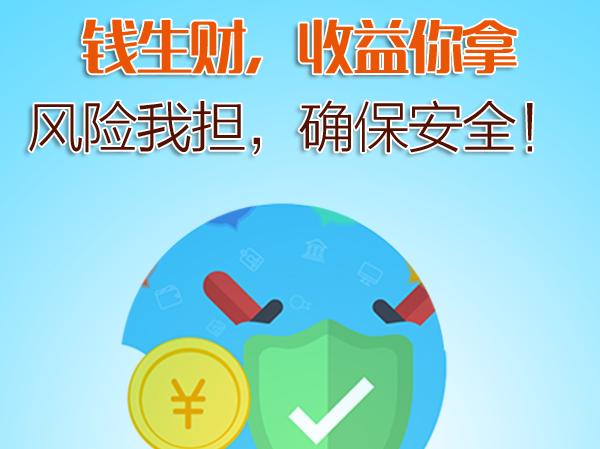 定期理财险(定期理财产品会赔本吗) 定期理财险(定期理财产品会赔本吗)