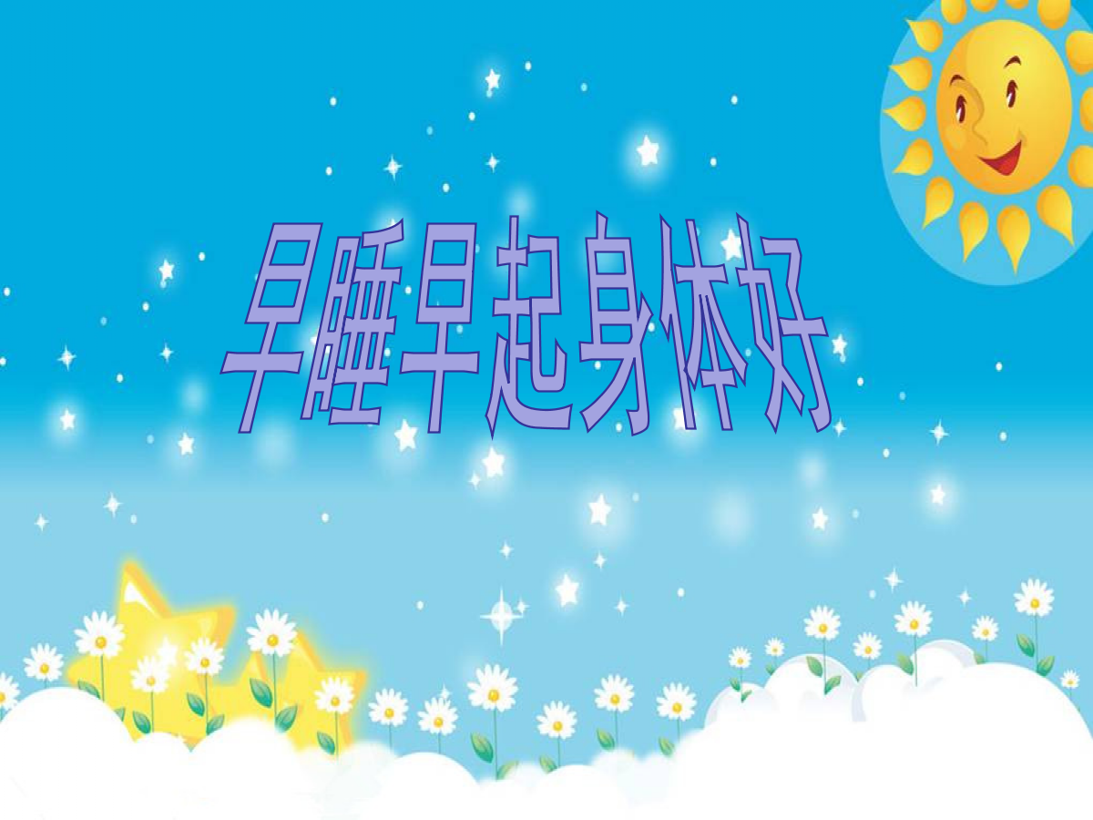 早趣理财(帮我写一篇早读理财感悟) 早趣理财(帮我写一篇早读理财感悟)