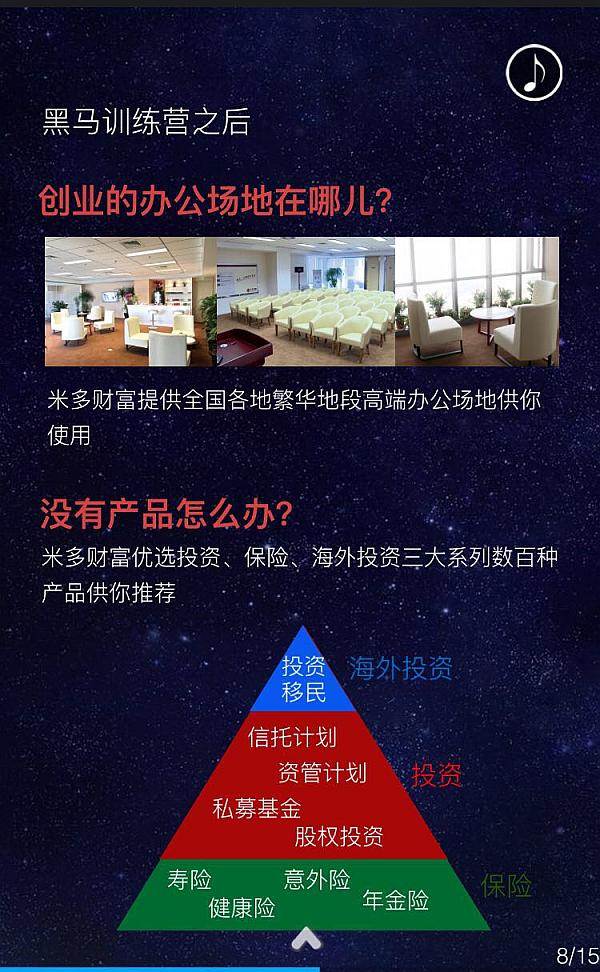 财富理财工作(财富理财工作内容)