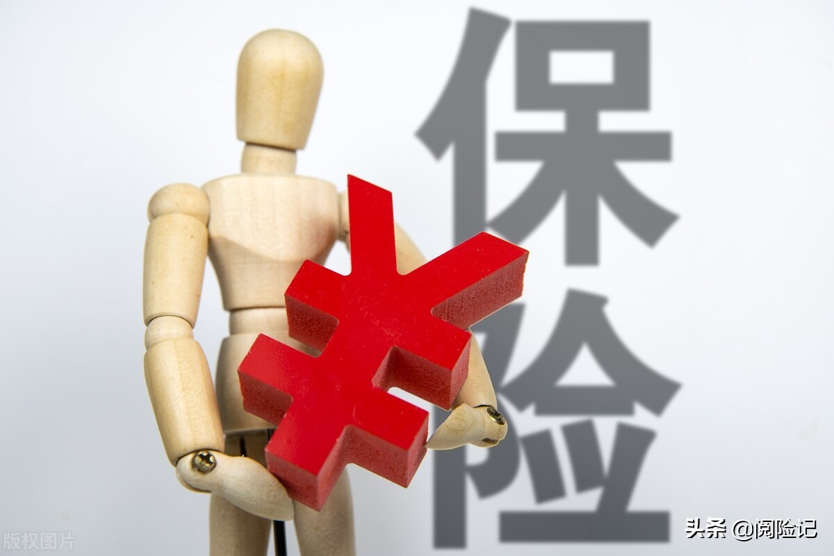 定期理财险(理财定期有风险吗)