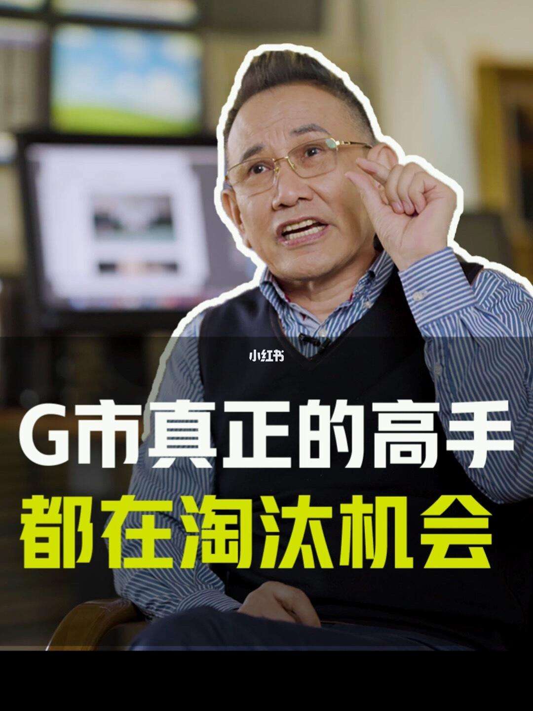 基金理财高手(基金理财高手考学) 基金理财高手(基金理财高手考学)