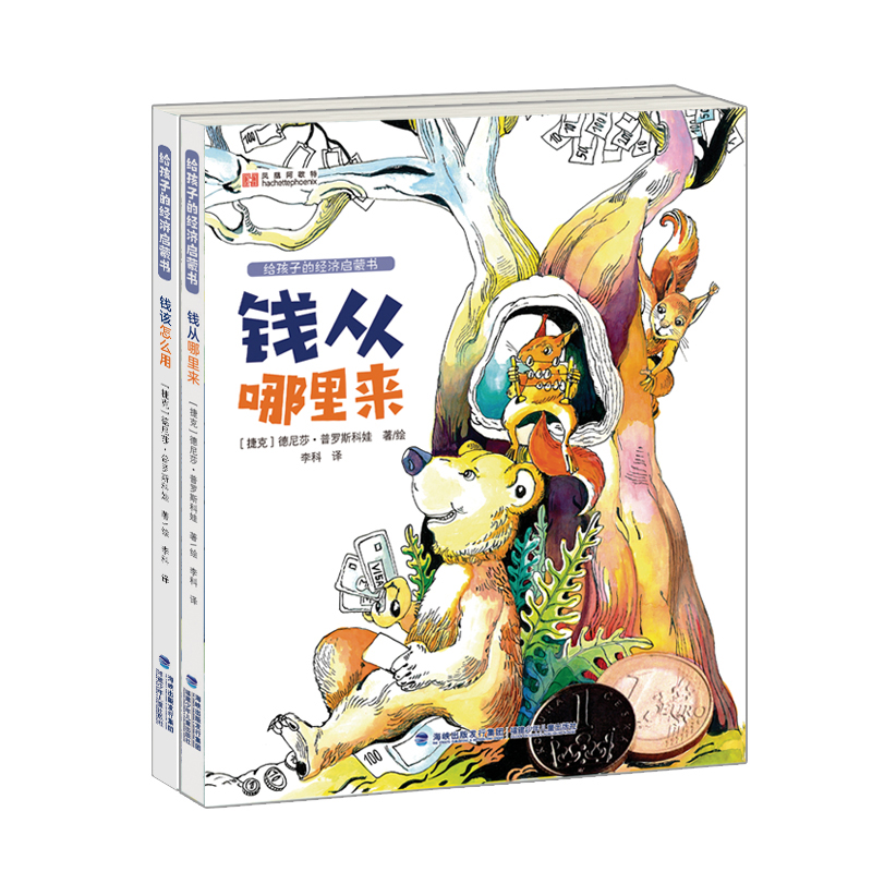 启蒙商理财(启蒙学堂理财是真的吗)