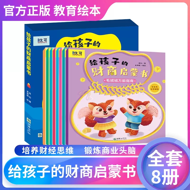 启蒙商理财(启蒙学堂理财是真的吗)