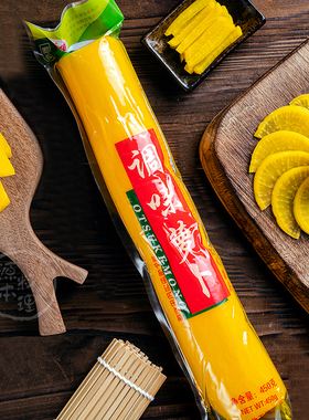 原本理财宝(源本理菜宝批量修改出库信息)