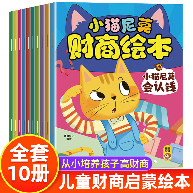 理财买猫(理财猫是什么) 理财买猫(理财猫是什么)