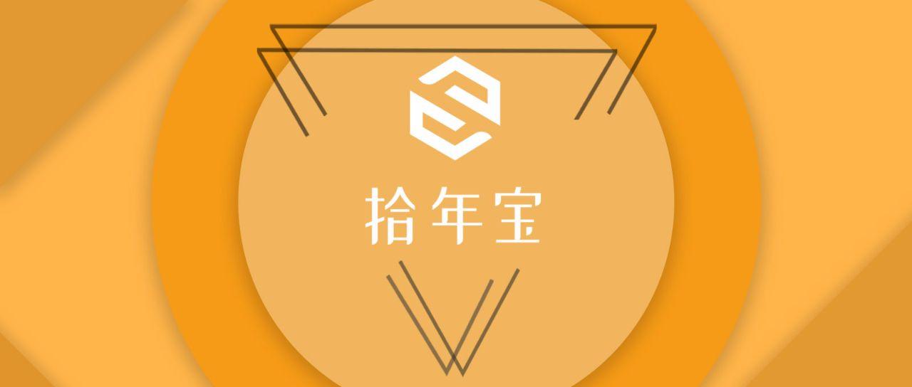 简理财曝光(简理财是p2p还是什么)