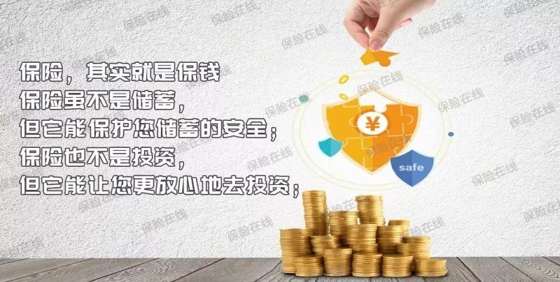 定期理财险(理财定期产品有风险吗)