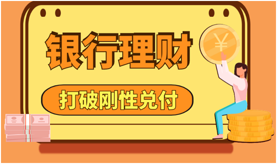 qq理财中心(理财怎么取出来) qq理财中心(理财怎么取出来)