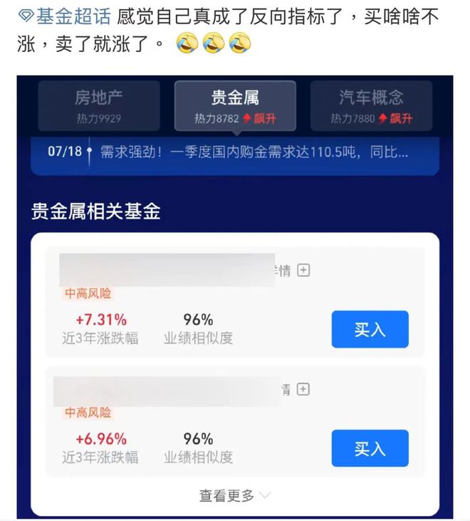 基金不是理财(基金不是理财的一种吗)