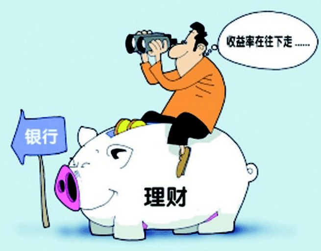 投资理财佳(投资理财的好项目) 投资理财佳(投资理财的好项目)