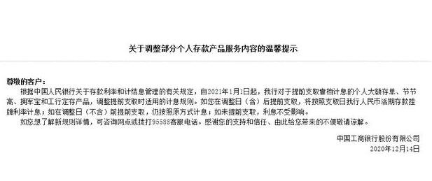 理财靠档(理财挂什么科目)