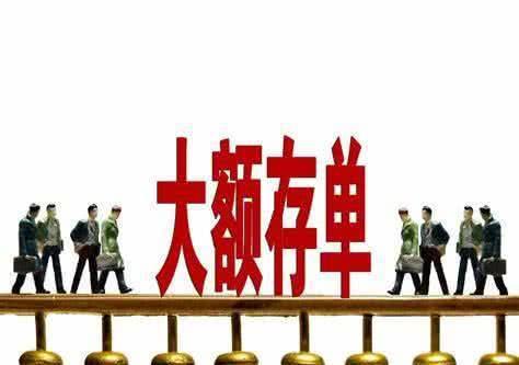 理财靠档(理财挂什么科目)