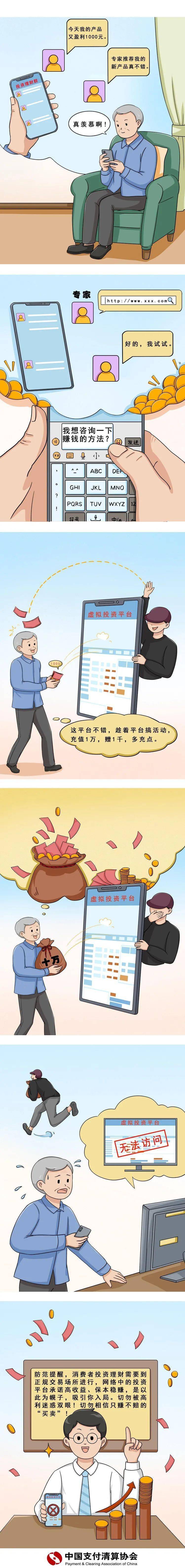 投资理财佳(投资理财选哪个好) 投资理财佳(投资理财选哪个好)