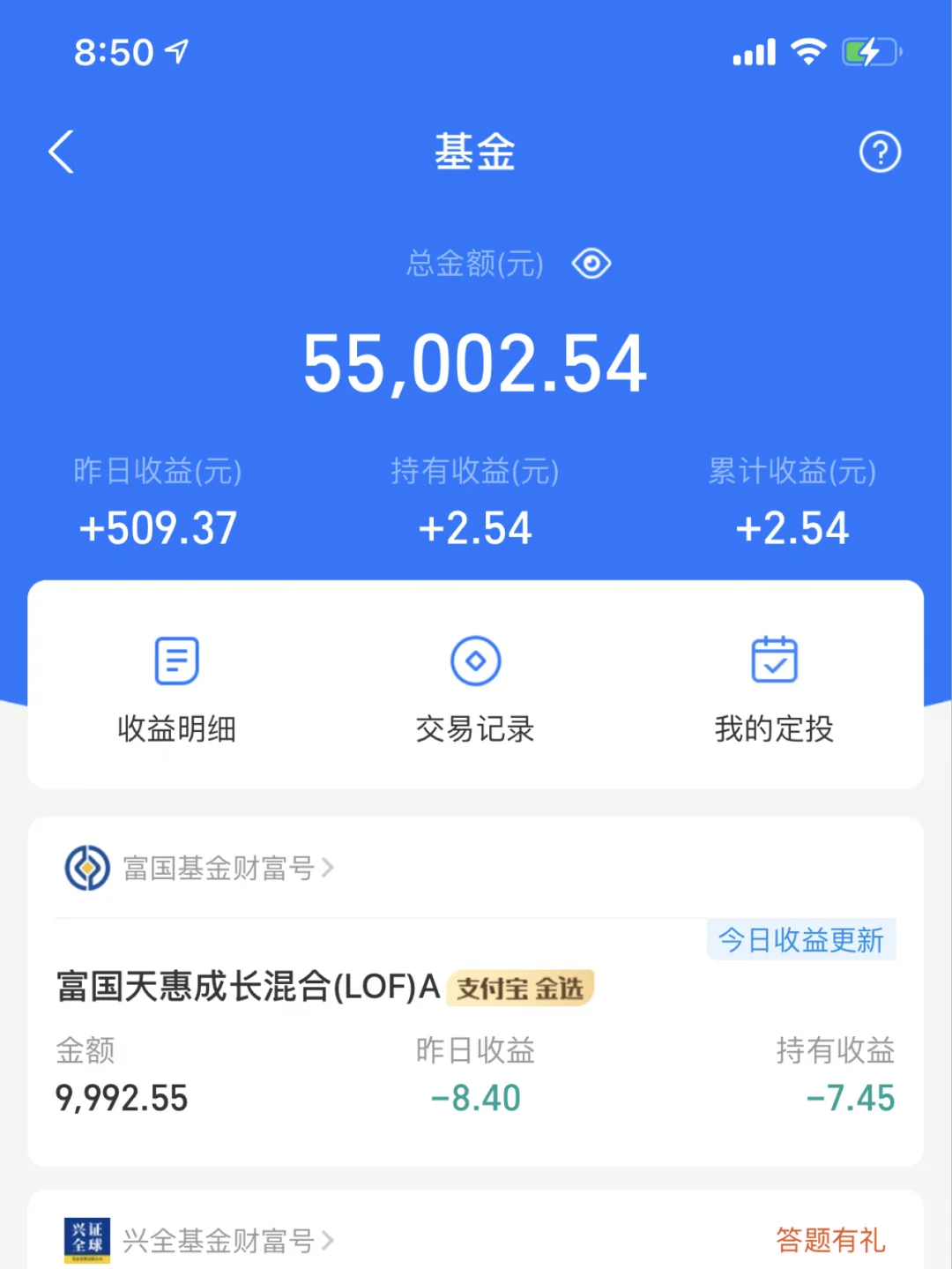 快学理财(学理财最快的方式是什么)