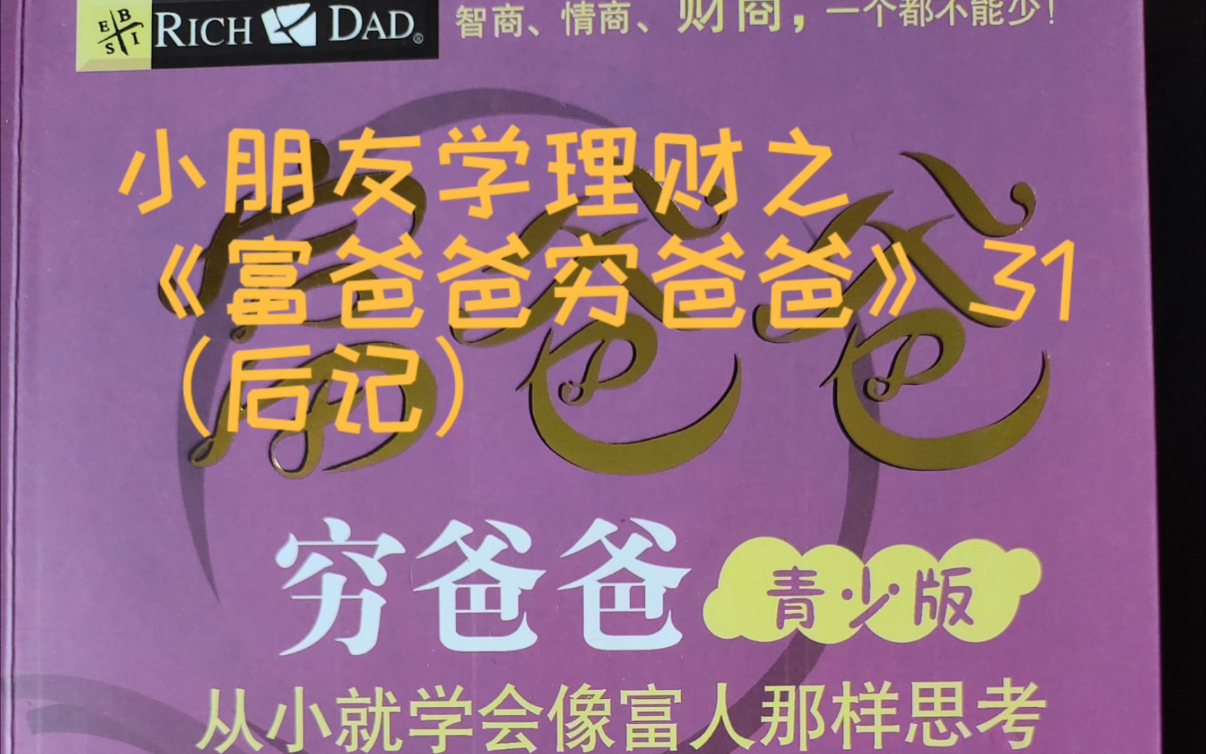 和朋友理财(朋友理财亏了几十万怎么安慰) 和朋友理财(朋友理财亏了几十万怎么安慰)