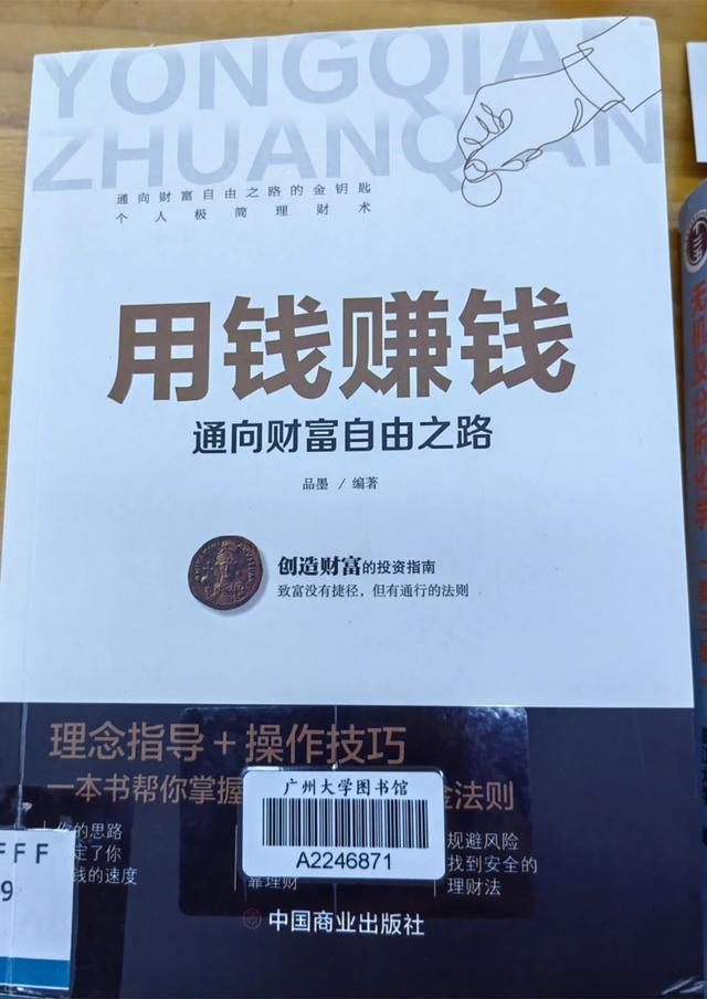 钱多是理财(理财是不是钱越多利息越多) 钱多是理财(理财是不是钱越多利息越多)