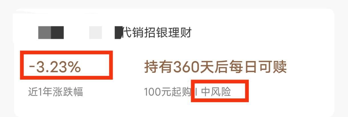 定期理财险(定期理财险利息高吗) 定期理财险(定期理财险利息高吗)