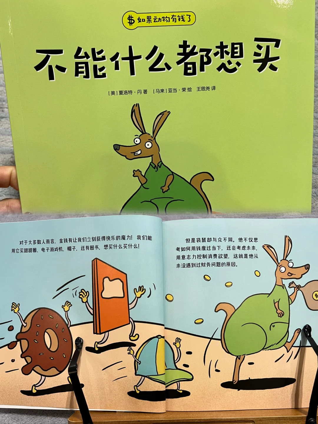 和朋友理财(朋友理财亏钱怎么安慰)