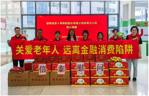 信泰和理财(信泰理财保险提成怎么算) 信泰和理财(信泰理财保险提成怎么算)