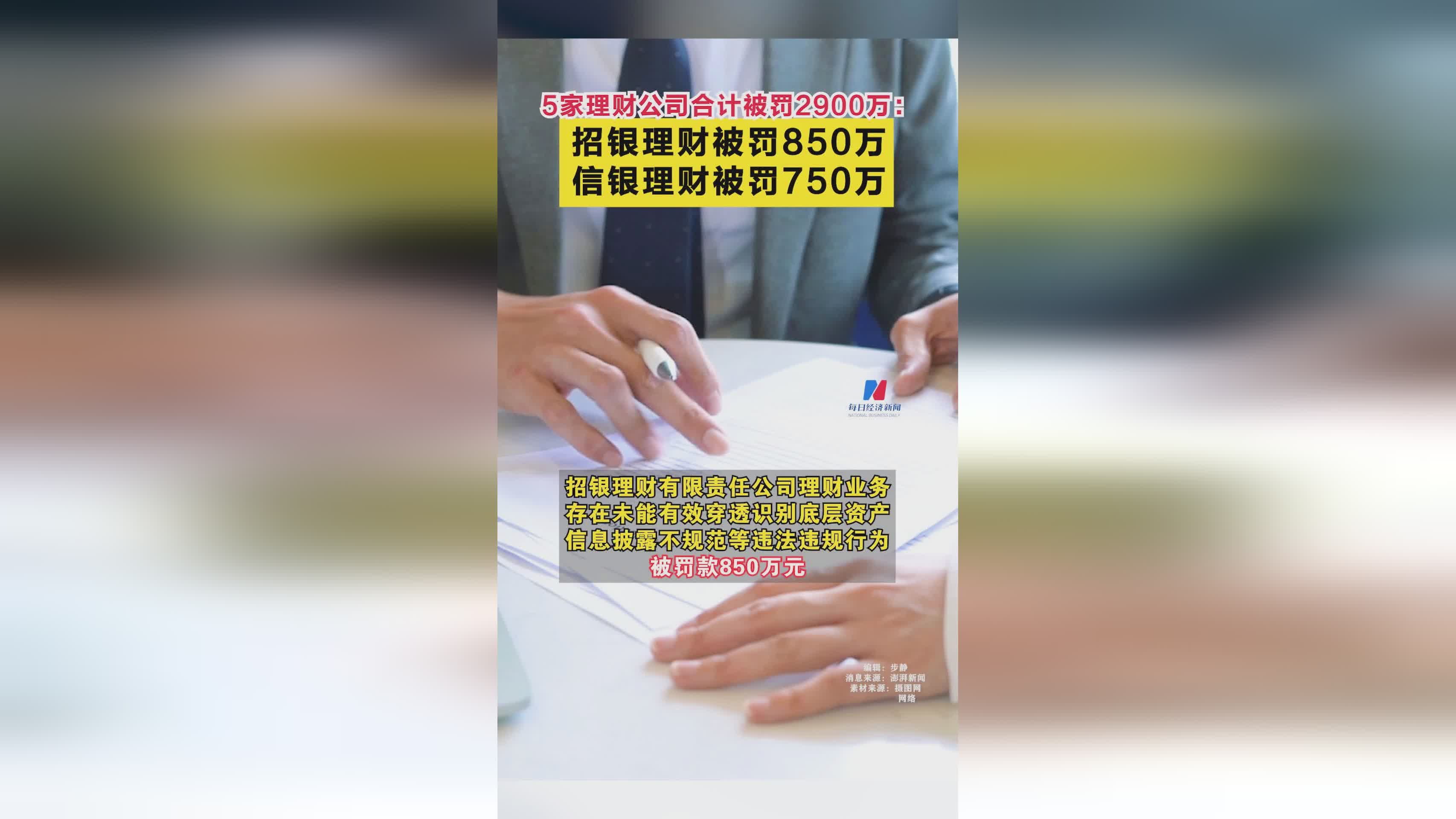 万被理财(理财万份收益什么意思)