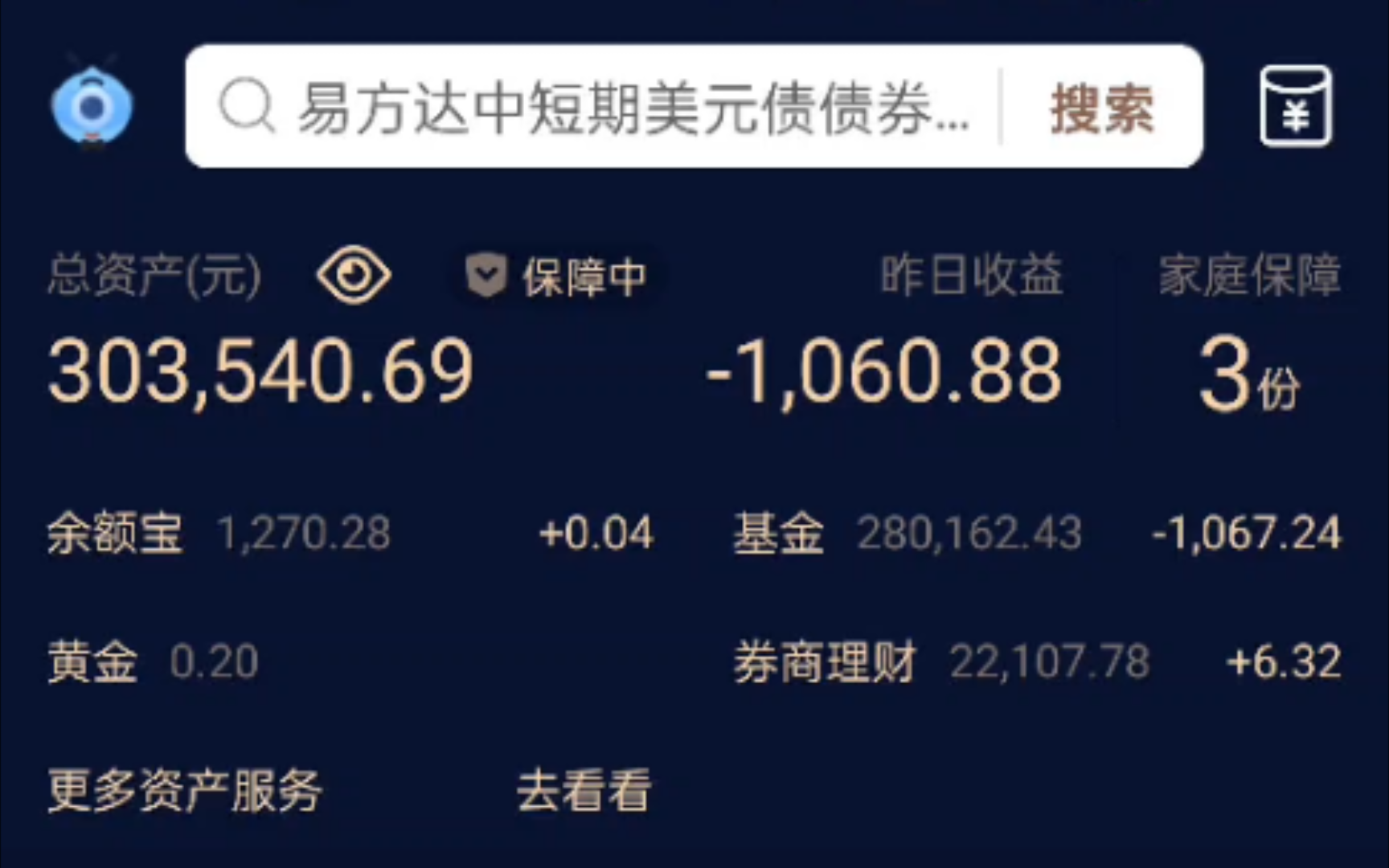 万被理财(理财万份收益什么意思) 万被理财(理财万份收益什么意思)