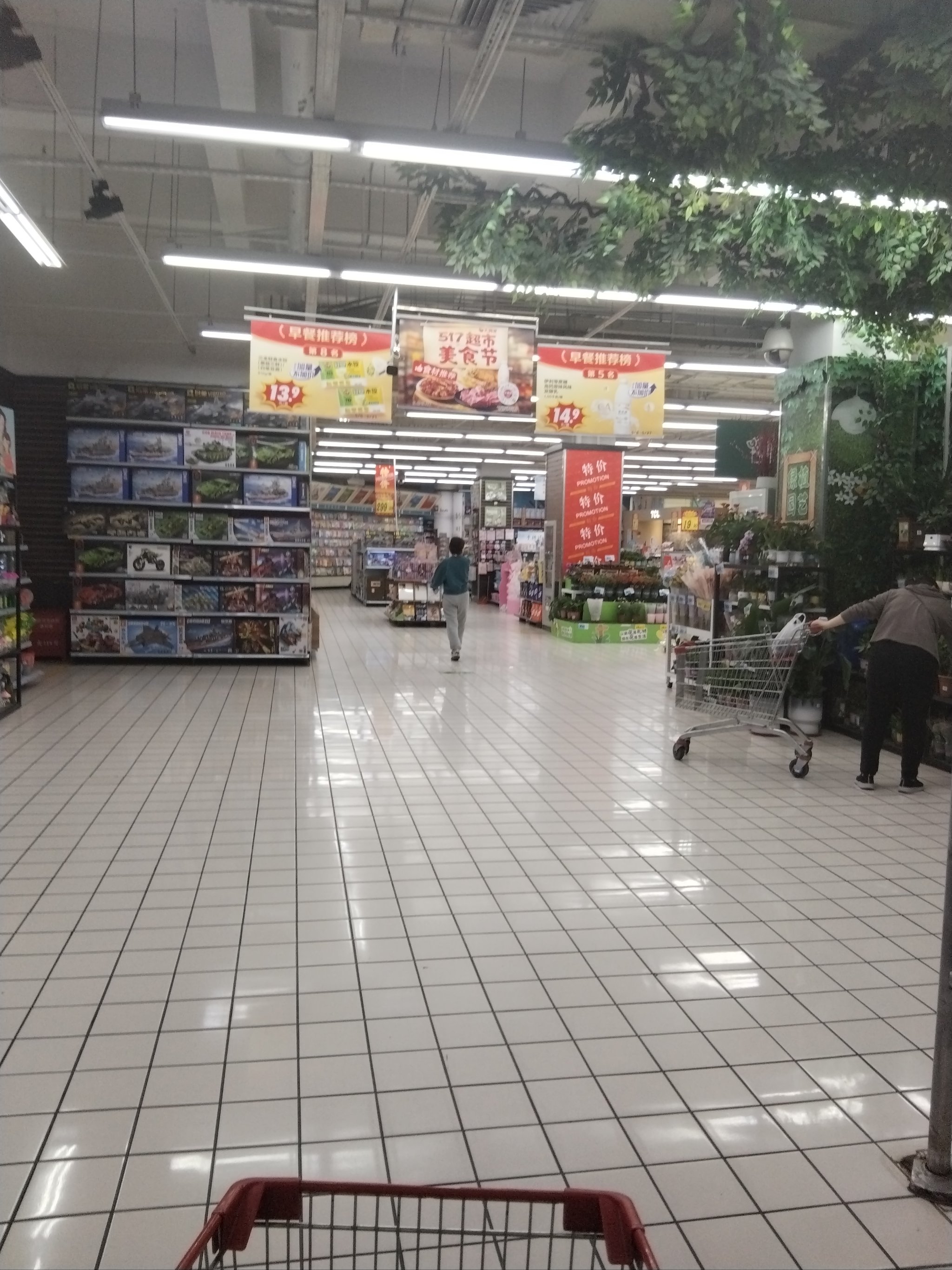 超市(超市名字店名大全) 超市(超市名字店名大全)