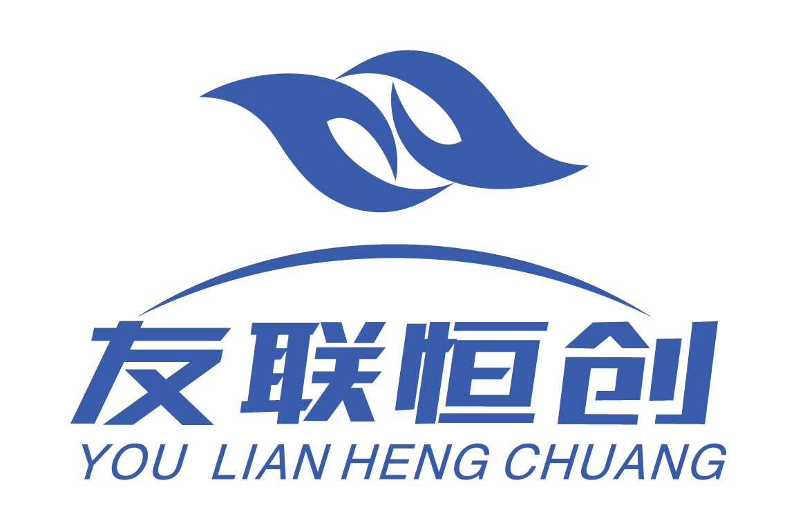 友联(友联船厂)