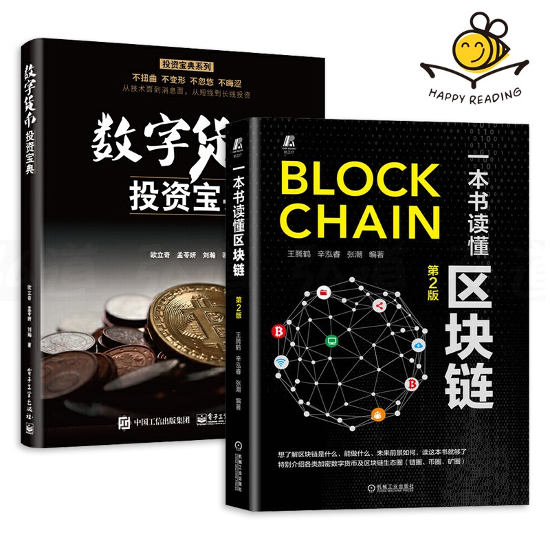 数字货币投资(数字货币投资3000元能赚8000)