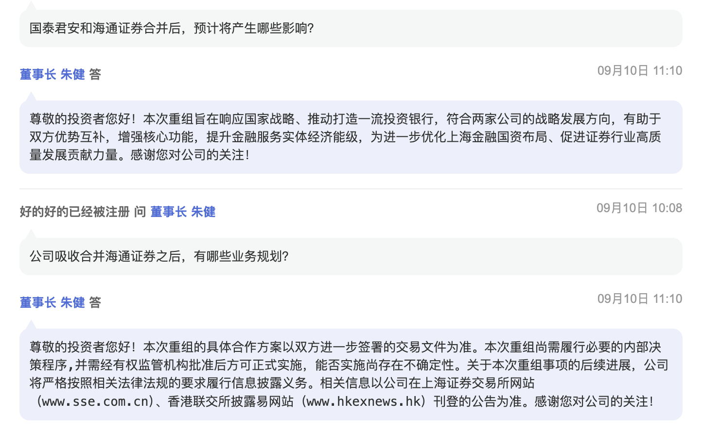国泰君安期货官网(国泰君安期货官网下载)