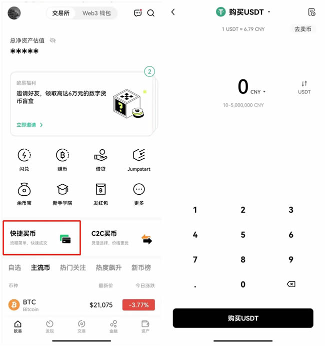 比特币交易信息平台(比特币交易信息平台app) 比特币交易信息平台(比特币交易信息平台app)