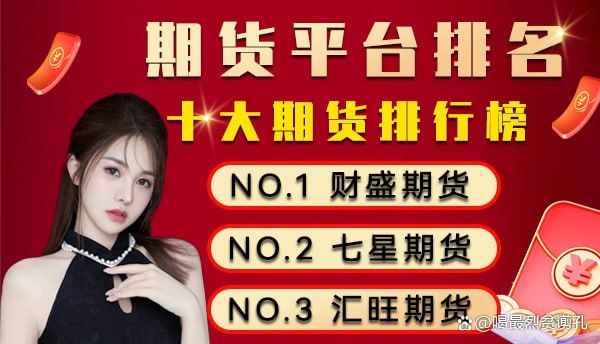 黄金期货开户(国际黄金期货开户) 黄金期货开户(国际黄金期货开户)