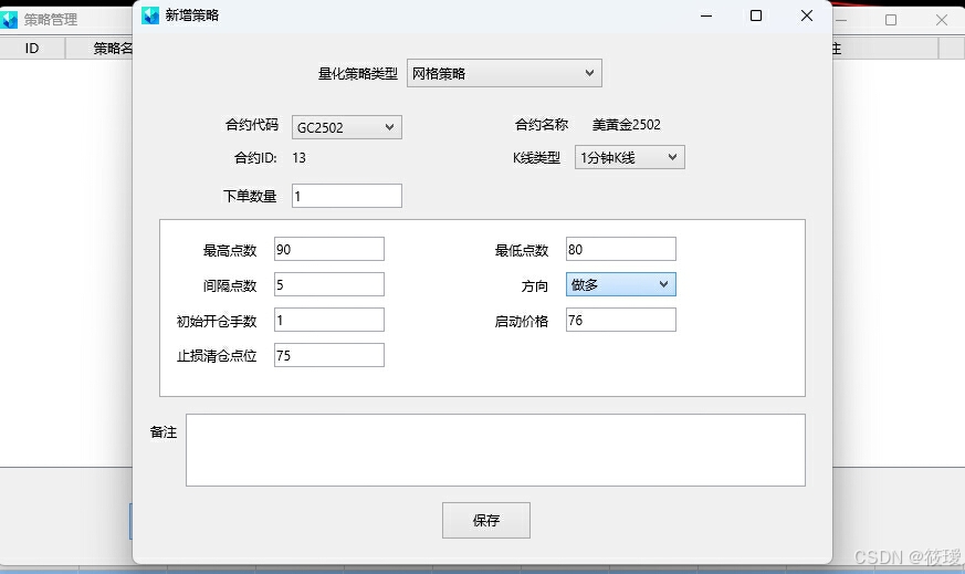 前海期货量化软件(前海期货量化软件怎么样)