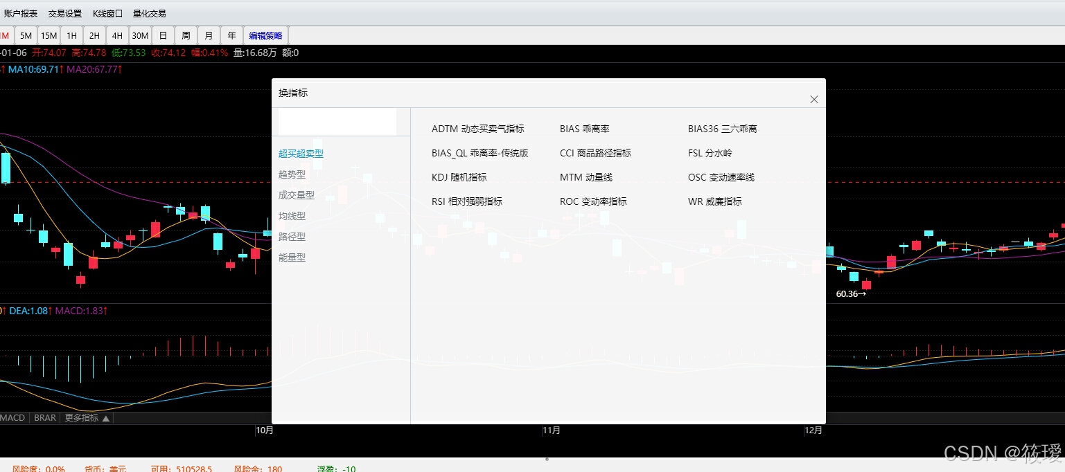 前海期货量化软件(前海期货北京分公司)