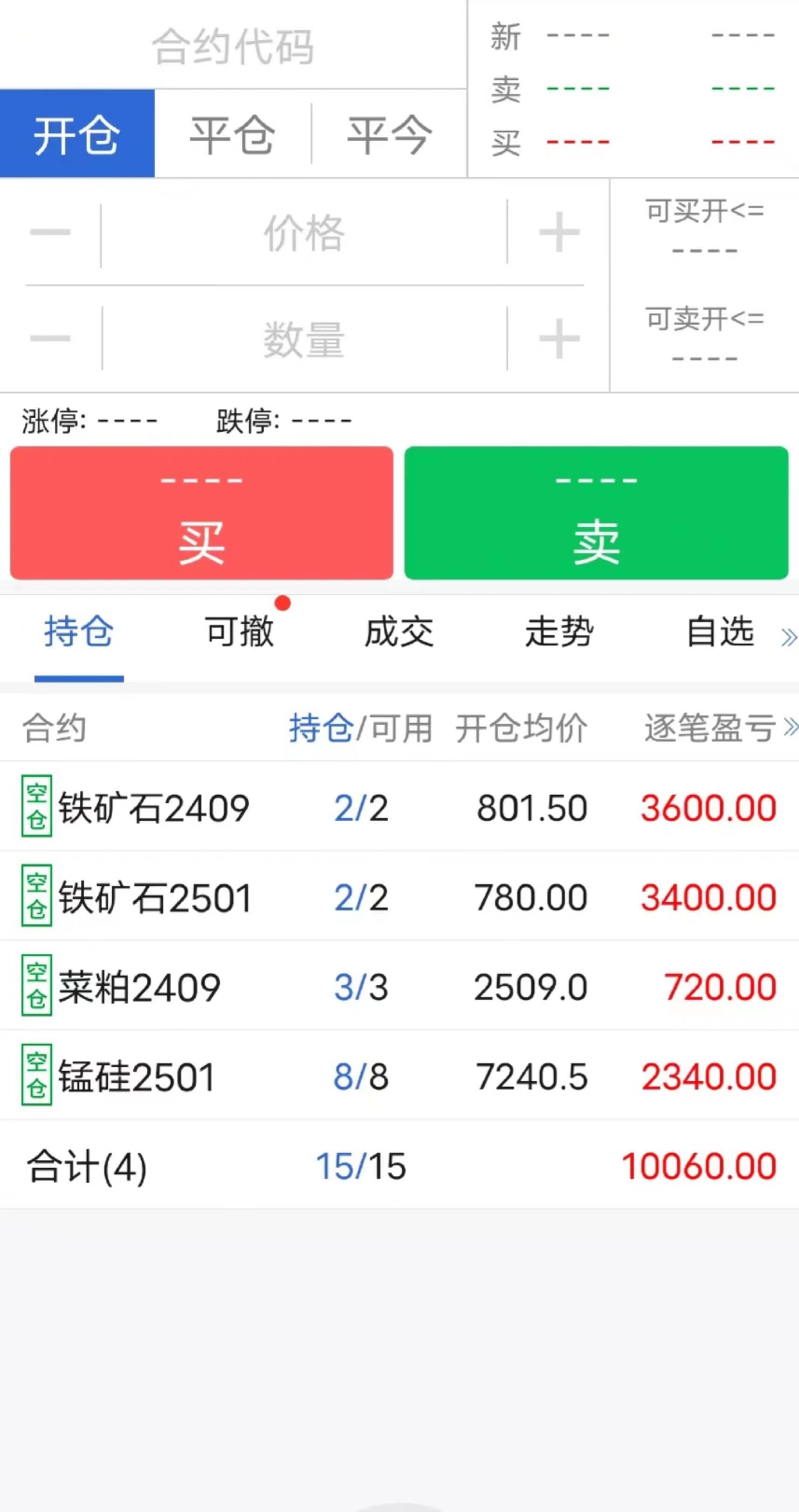 黄金期货交易(黄金期货交易一手是多少) 黄金期货交易(黄金期货交易一手是多少)