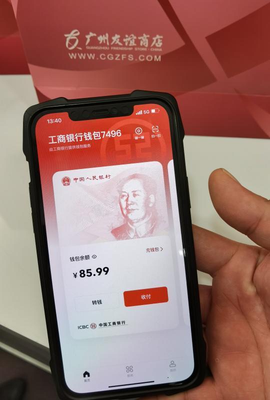 数字货币网站(数字货币网站名称大全)