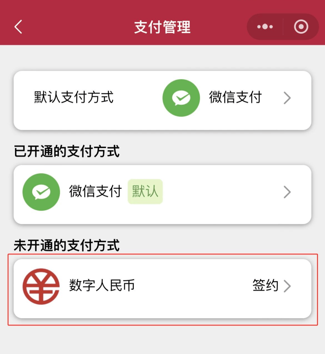 数字货币APP下载(数字货币app下载大全)