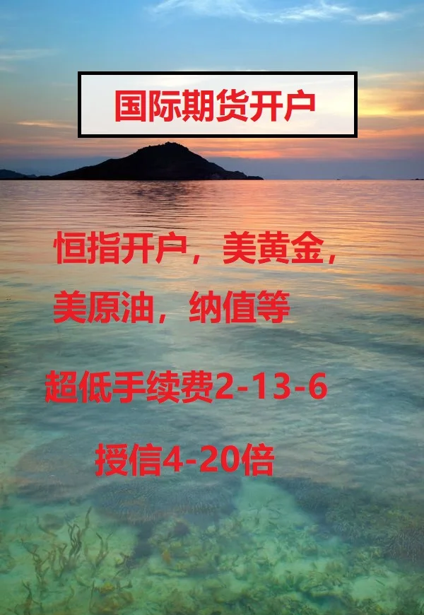 期货交易平台(期货交易平台app)