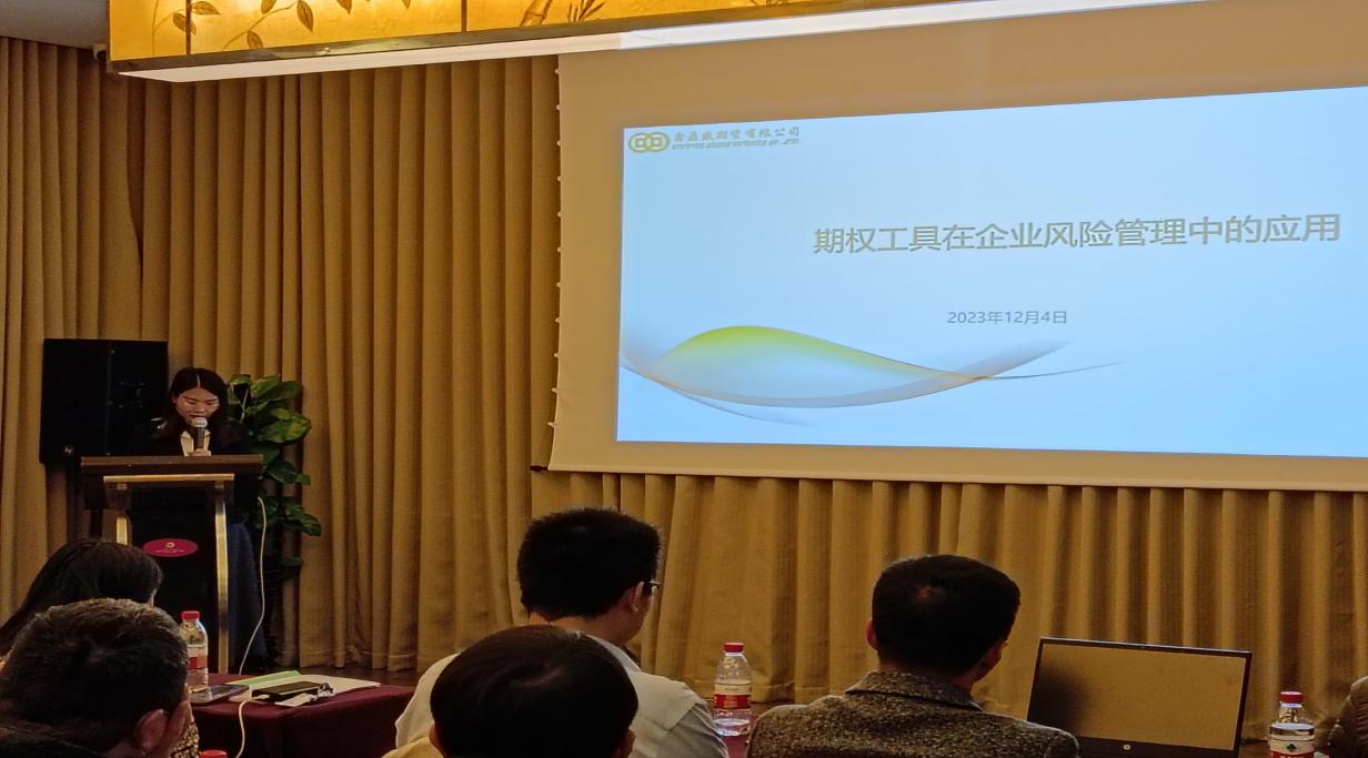 鑫鼎盛期货(鑫鼎盛期货诈骗套路详解)