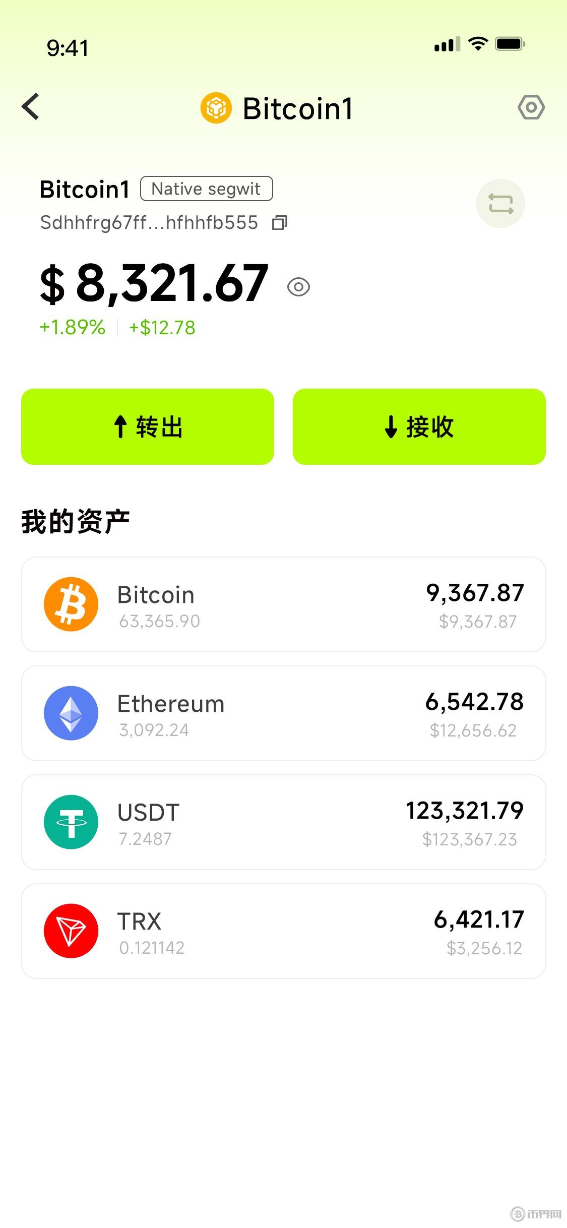 USDT-泰达币(USDT泰达币是什么) USDT-泰达币(USDT泰达币是什么)