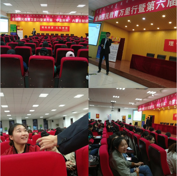 鑫鼎盛期货(鑫鼎盛期货诈骗套路详解)