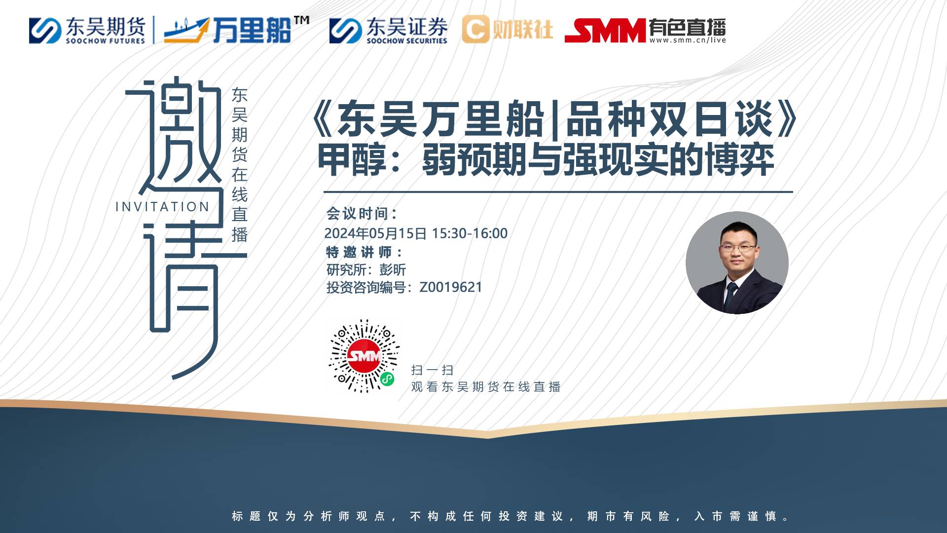 期货网(期货网上开户可以吗)