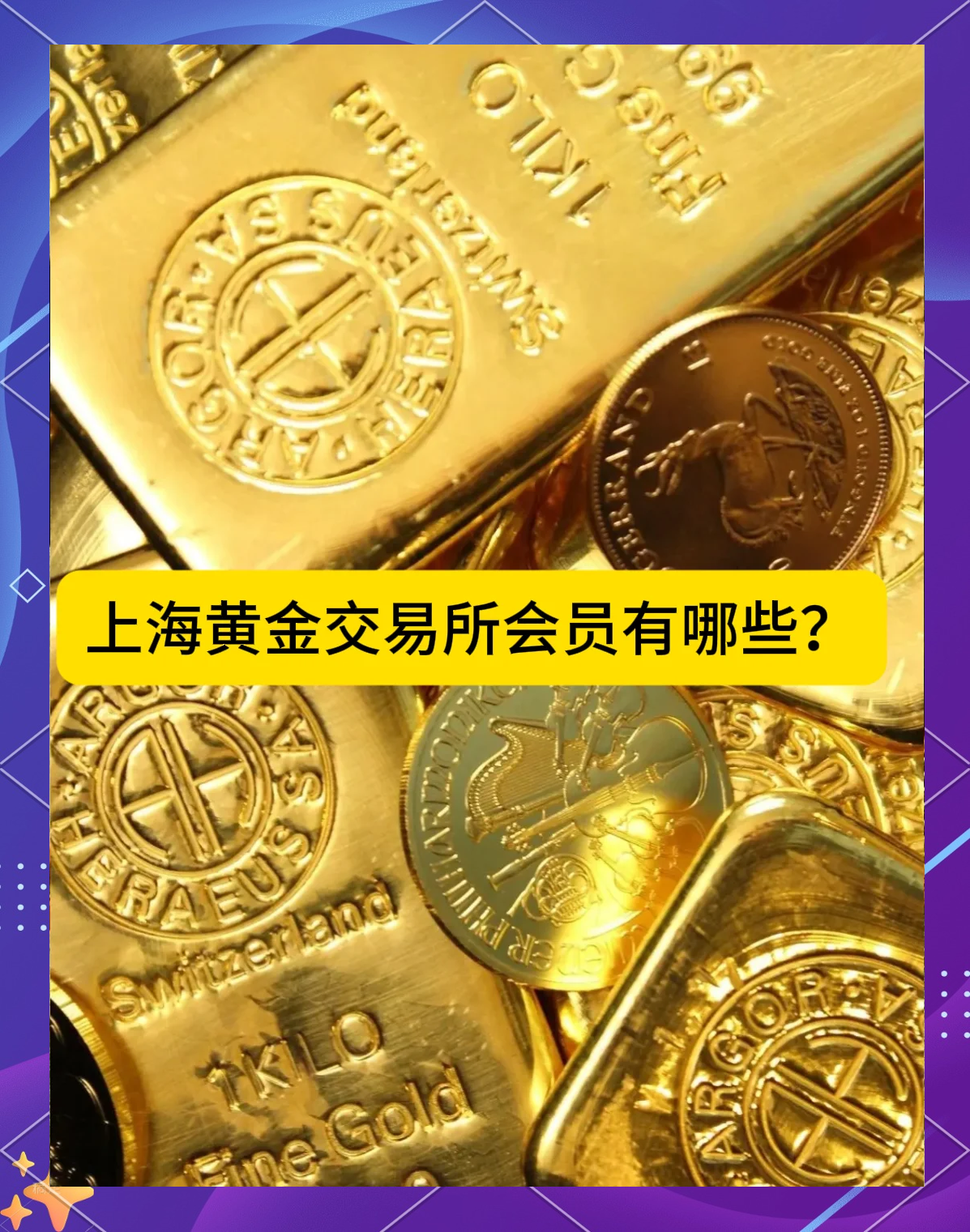 黄金期货交易(黄金期货交易手续费怎么算)