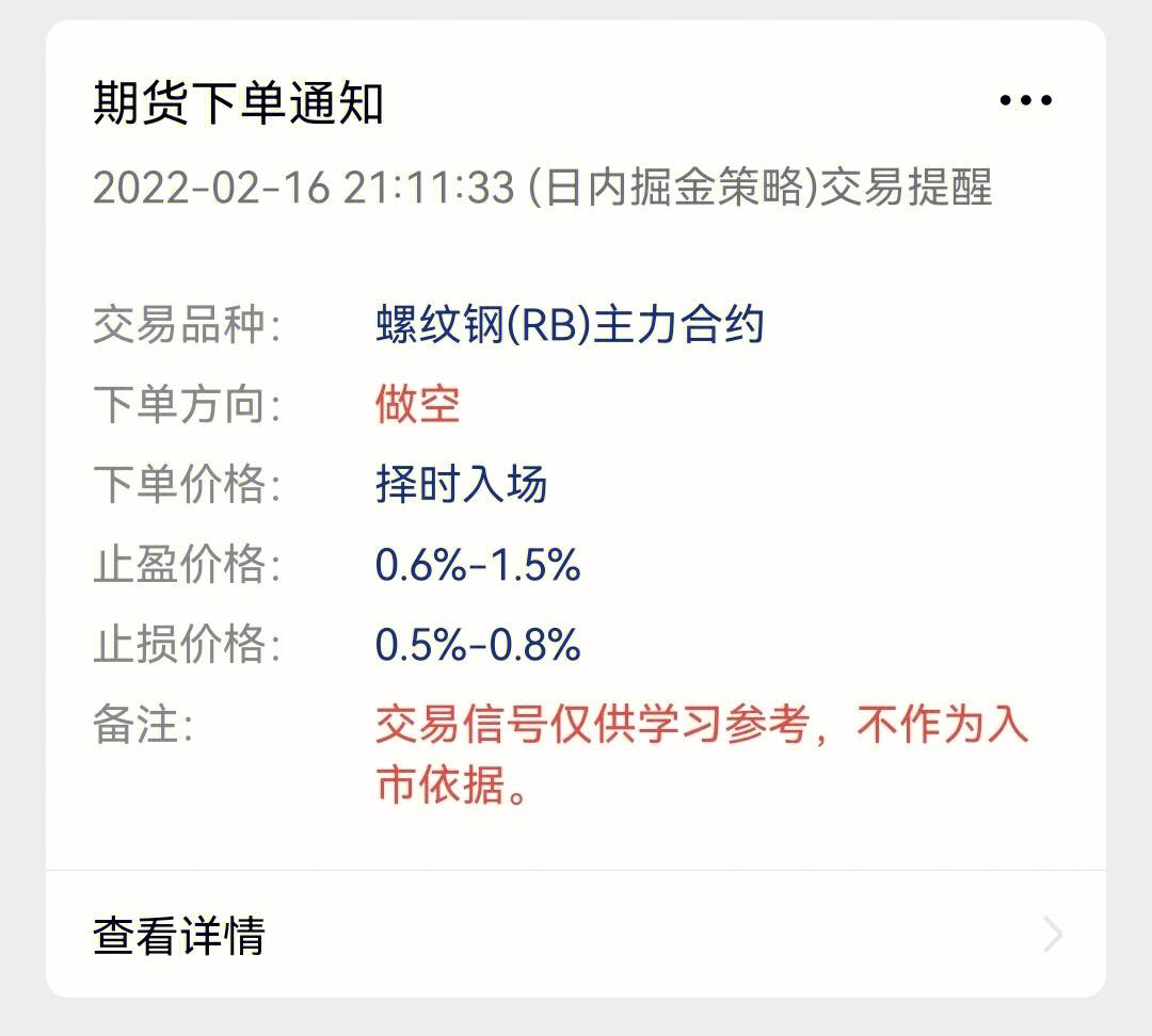 前海期货量化软件(前海期货有限公司地址)
