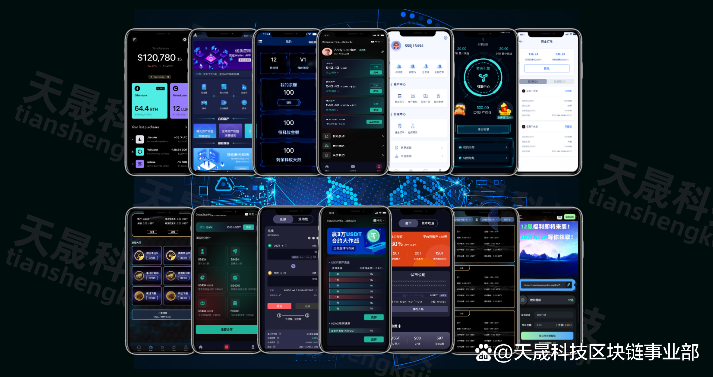 数字货币交易所(MEXC数字货币交易所) 数字货币交易所(MEXC数字货币交易所)