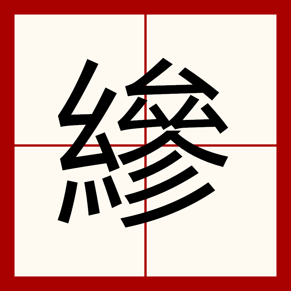 包含泰达币
</div>
<div class=