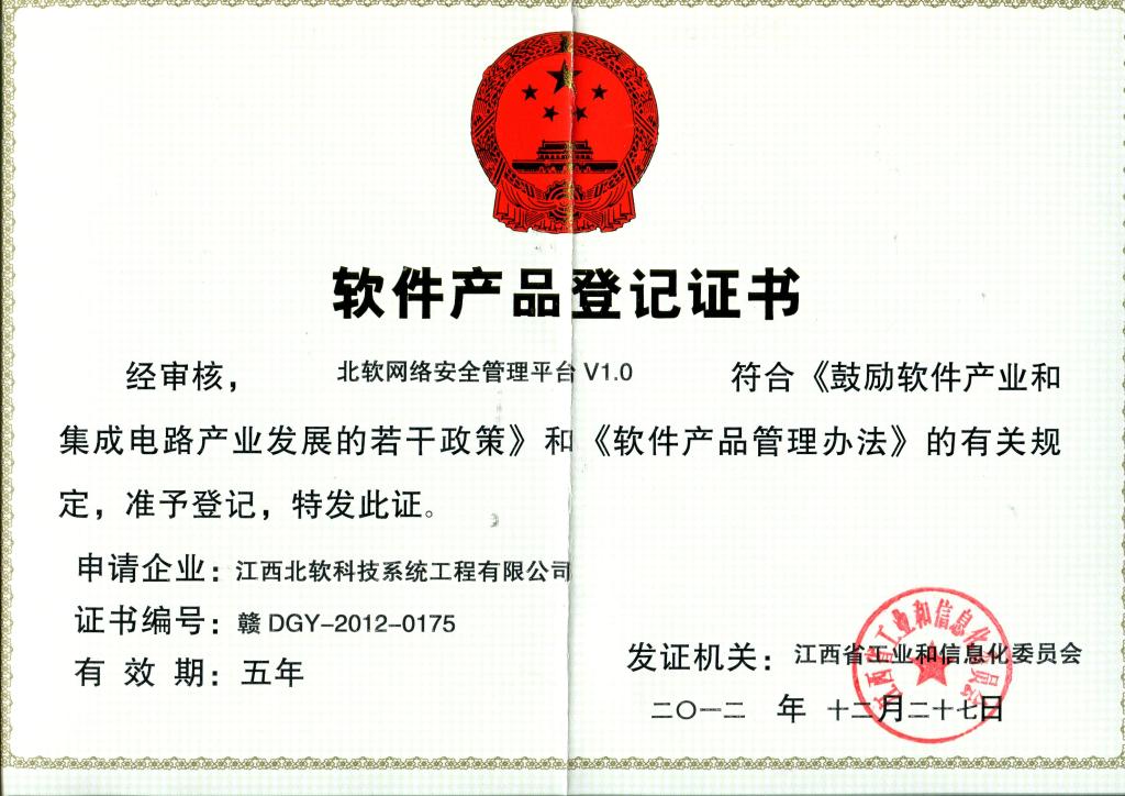 前海期货软件(前海期货江西分公司)