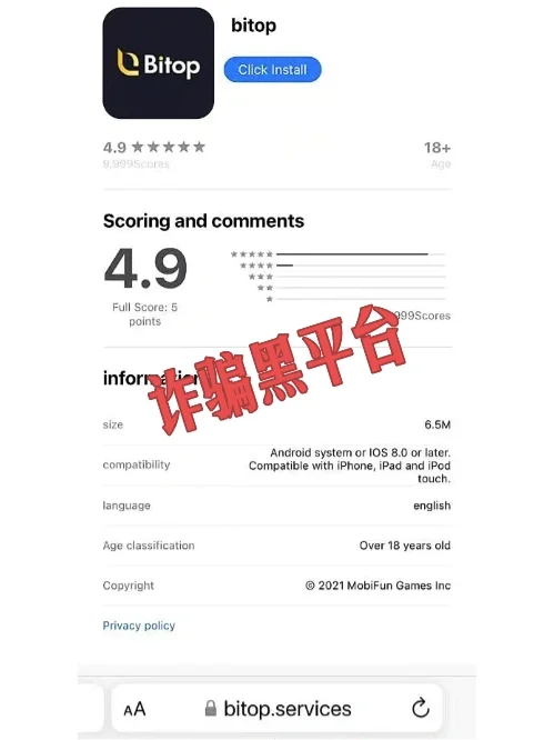 bitop(bitop交易平台官网入口)