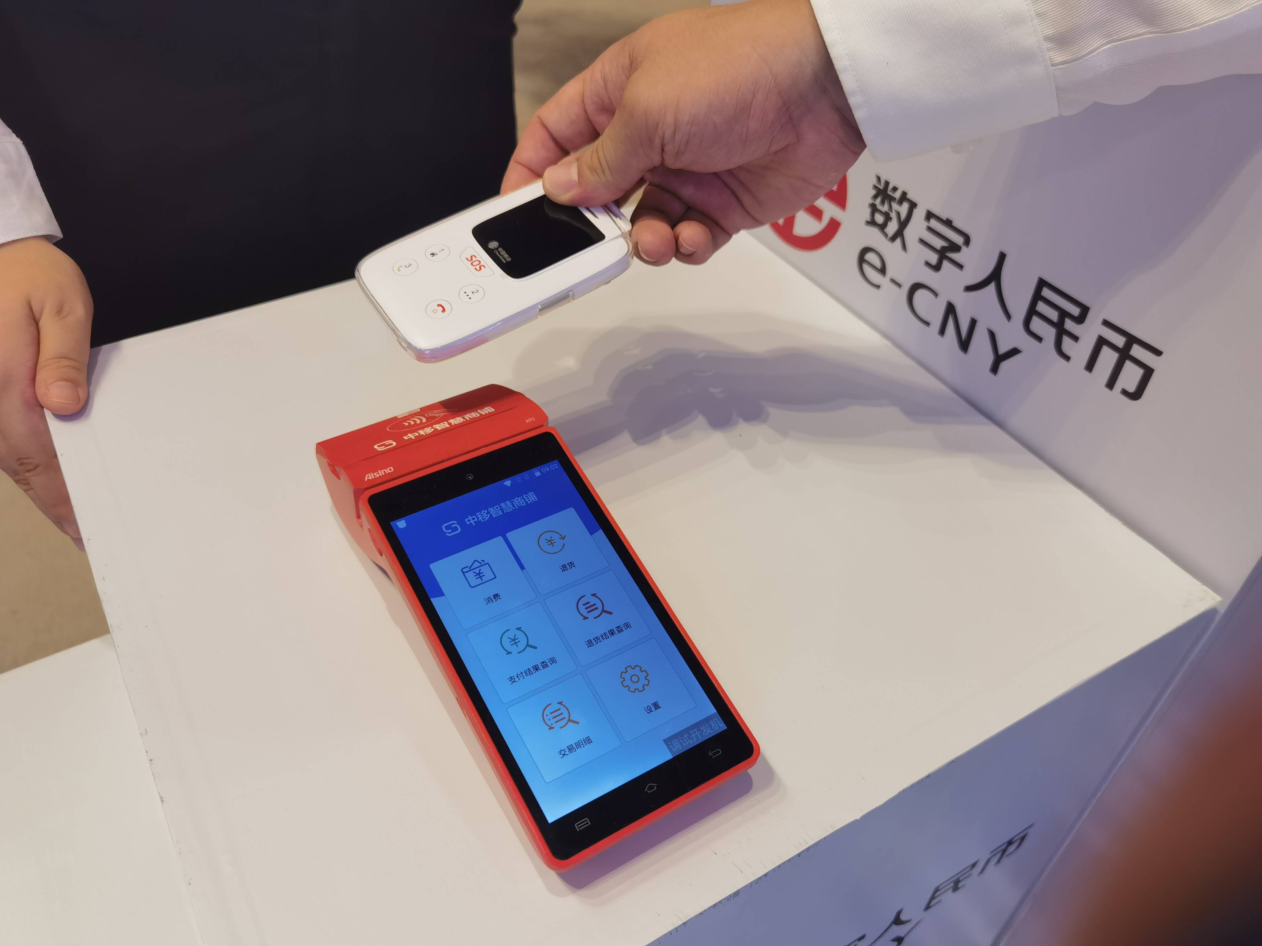 数字货币APP下载(abpay数字货币app下载) 数字货币APP下载(abpay数字货币app下载)